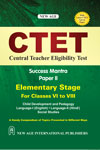 NewAge CTET Central Teacher Eligibility Test for Classes VI to VIII